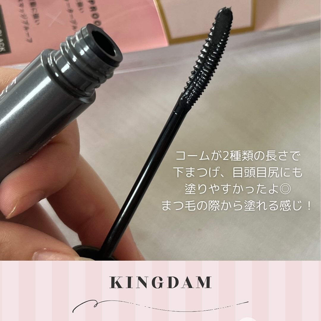 キングダム 束感カールマスカラ/キングダム/マスカラを使ったクチコミ(4枚目)