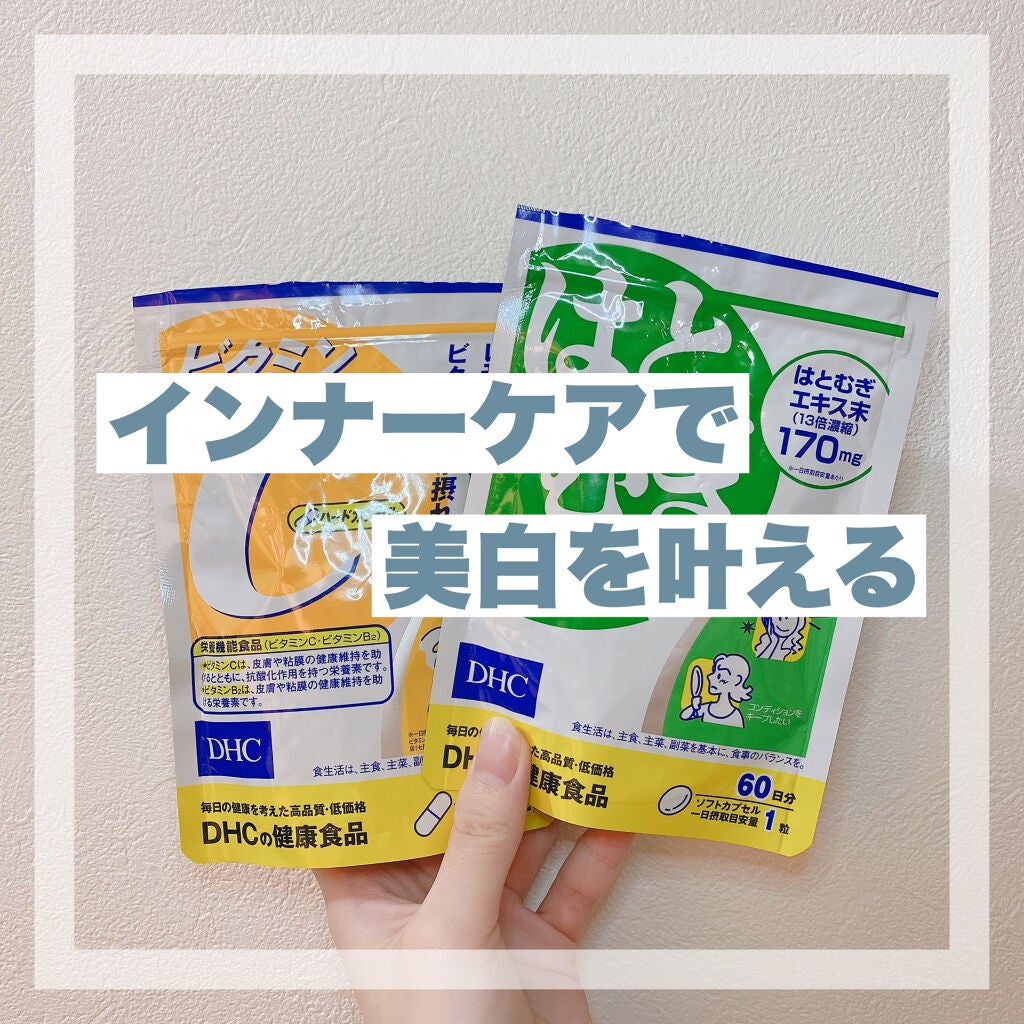 DHC はとむぎエキス/DHC/健康サプリメントを使ったクチコミ(1枚目)