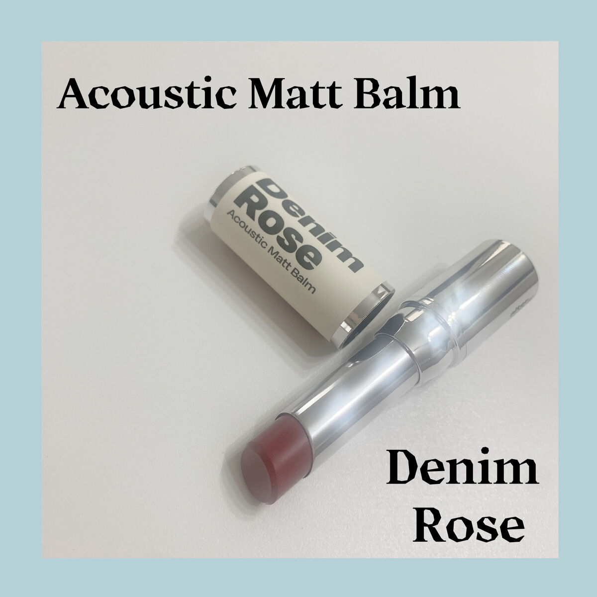 アコースティックマットバーム/alternativestereo/口紅を使ったクチコミ（1枚目）