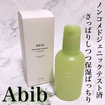ドクダミ エッセンス カーミングポンプ/Abib /美容液を使ったクチコミ(1枚目)