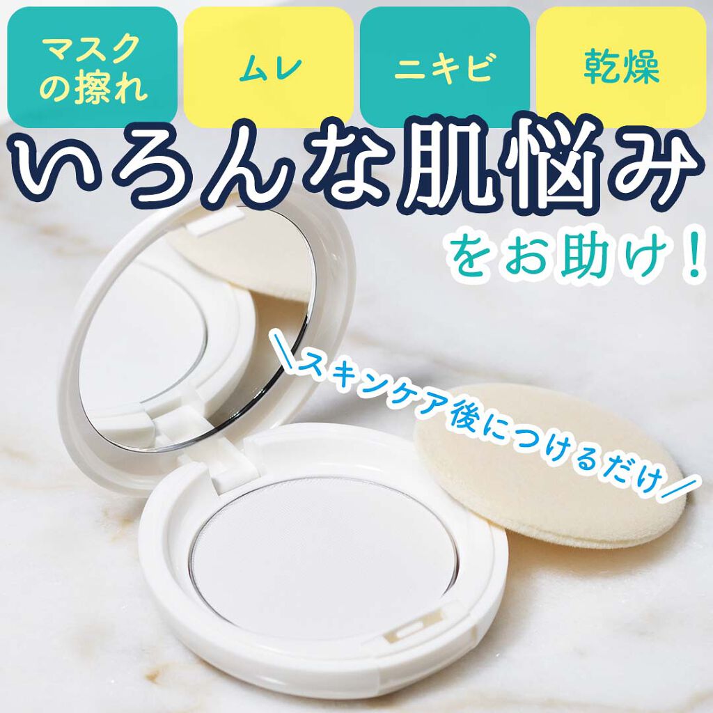 アクメディカ 薬用 フェイスパウダー クリア N/ナリスアップ/プレストパウダーを使ったクチコミ（1枚目）