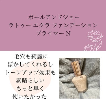 ～トゥー フェイスド ハングオーバー～ ピロー バーム リップ トリートメント/Too Faced/リップケア・リップクリームを使ったクチコミ（2枚目）