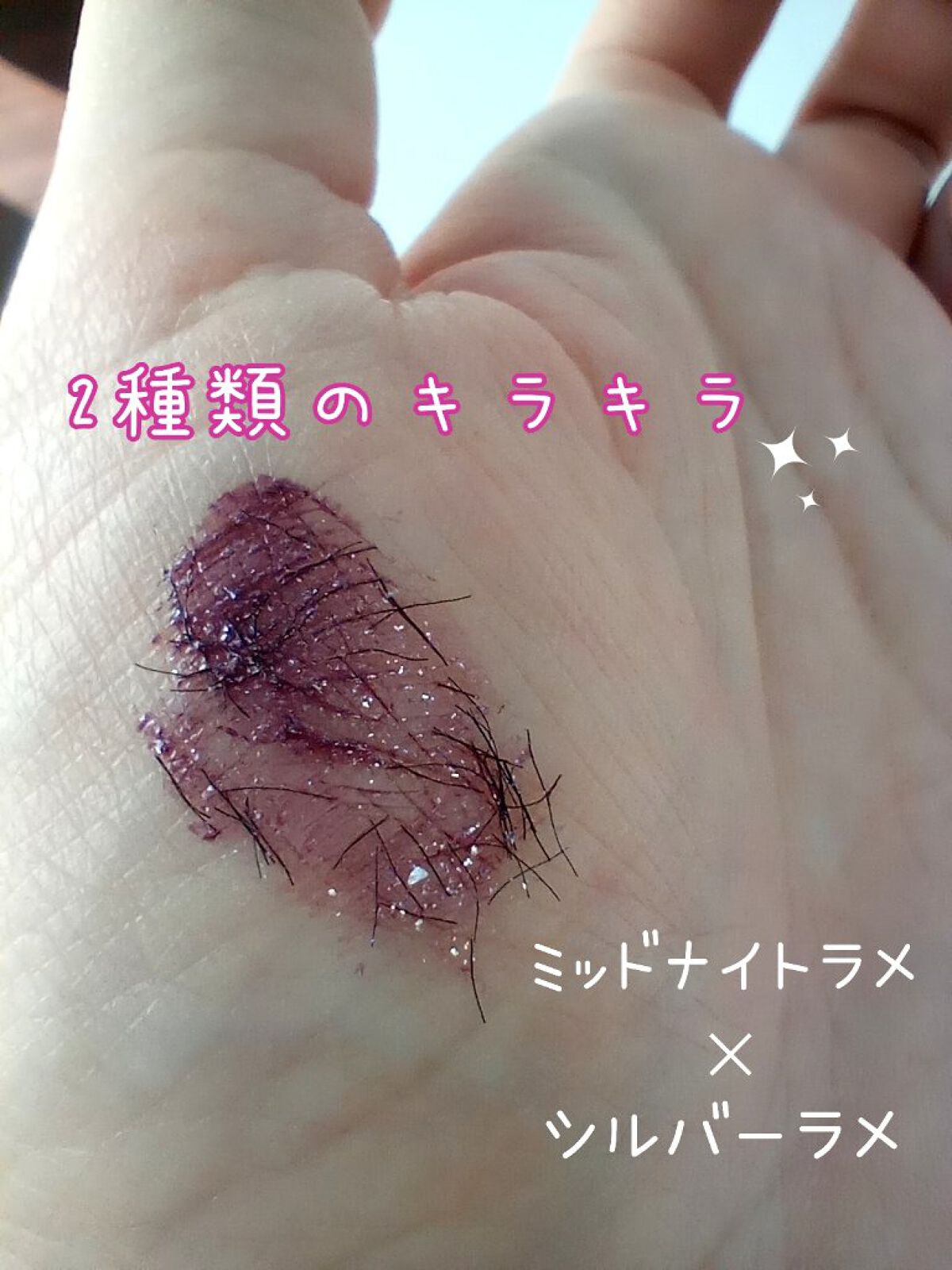 ラッシュエキスパンダー ロングロングロング EX/MAJOLICA MAJORCA/マスカラを使ったクチコミ（3枚目）