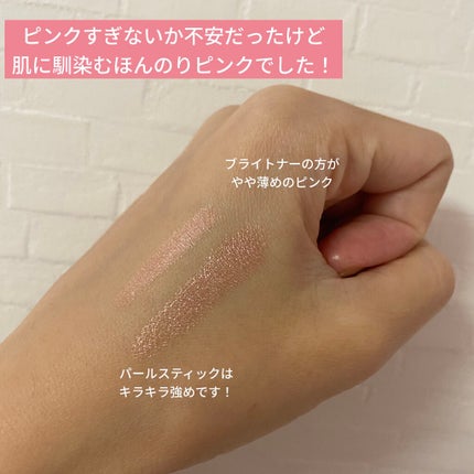 シュガー トゥインクル デュオ アイ スティック/PERIPERA/スティックアイシャドウを使ったクチコミ(4枚目)