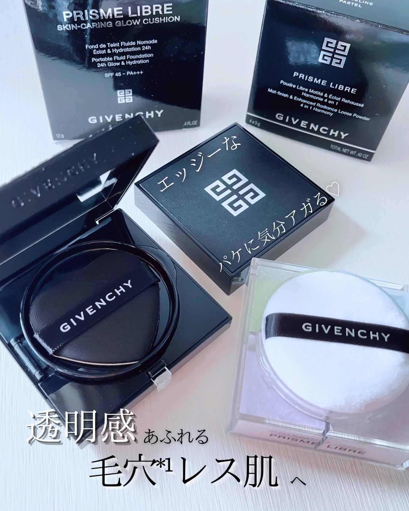 ããªãºã ã»ãªãŒãã«/GIVENCHY/ã«ãŒã¹ããŠããŒã䜿ã£ãã¯ãã³ãïŒ1æç®ïŒ