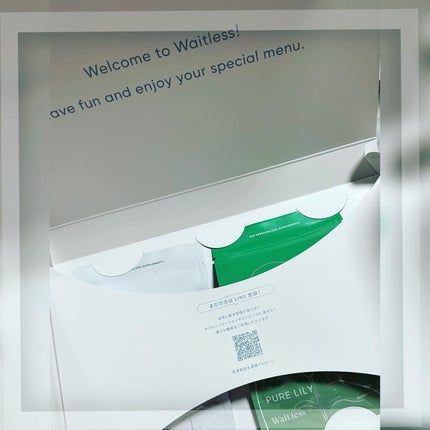 Waitlessパーソナライズサプリ/Sparty/ボディサプリメントを使ったクチコミ(6枚目)