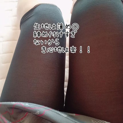 アップガーデリーしなやか/小林縫製/ボディグッズを使ったクチコミ(4枚目)