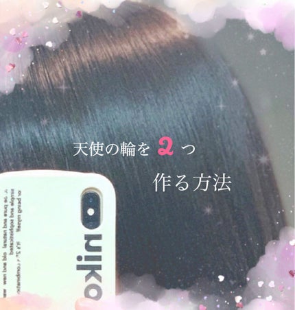 海藻 ヘア エッセンス さらさら/ラサーナ/ヘアオイルを使ったクチコミ(1枚目)
