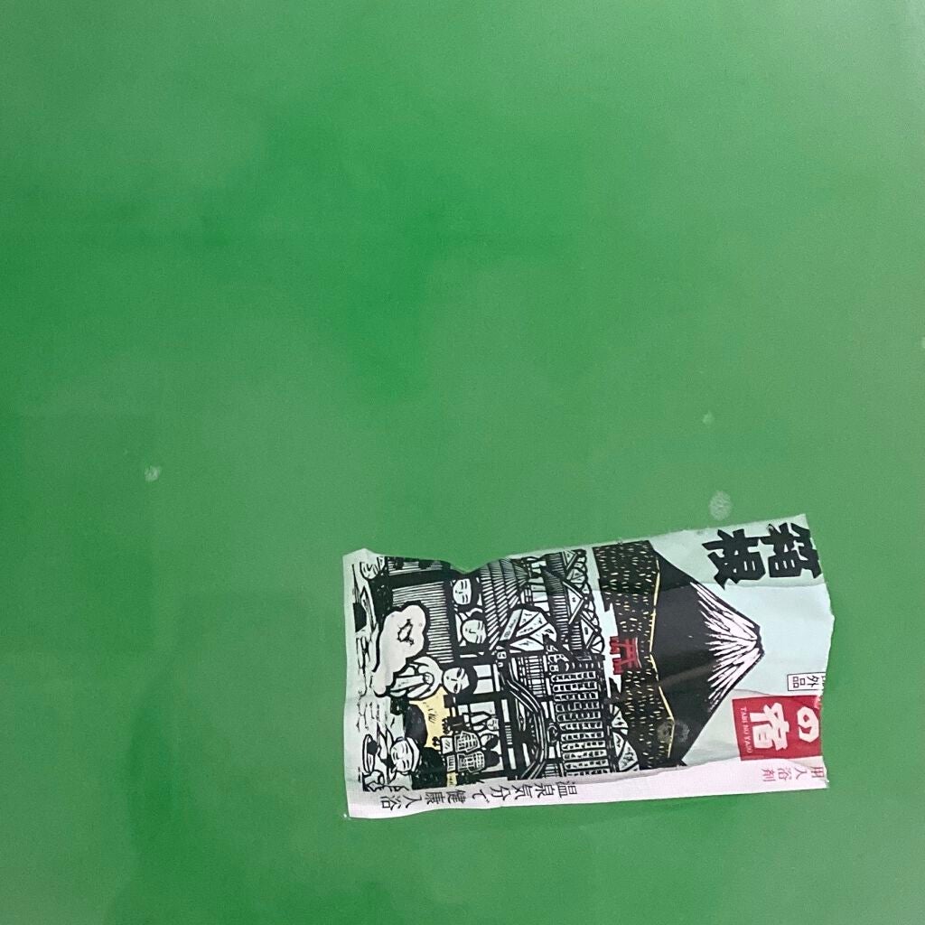 湯ったり周遊パック/旅の宿/入浴剤を使ったクチコミ(6枚目)