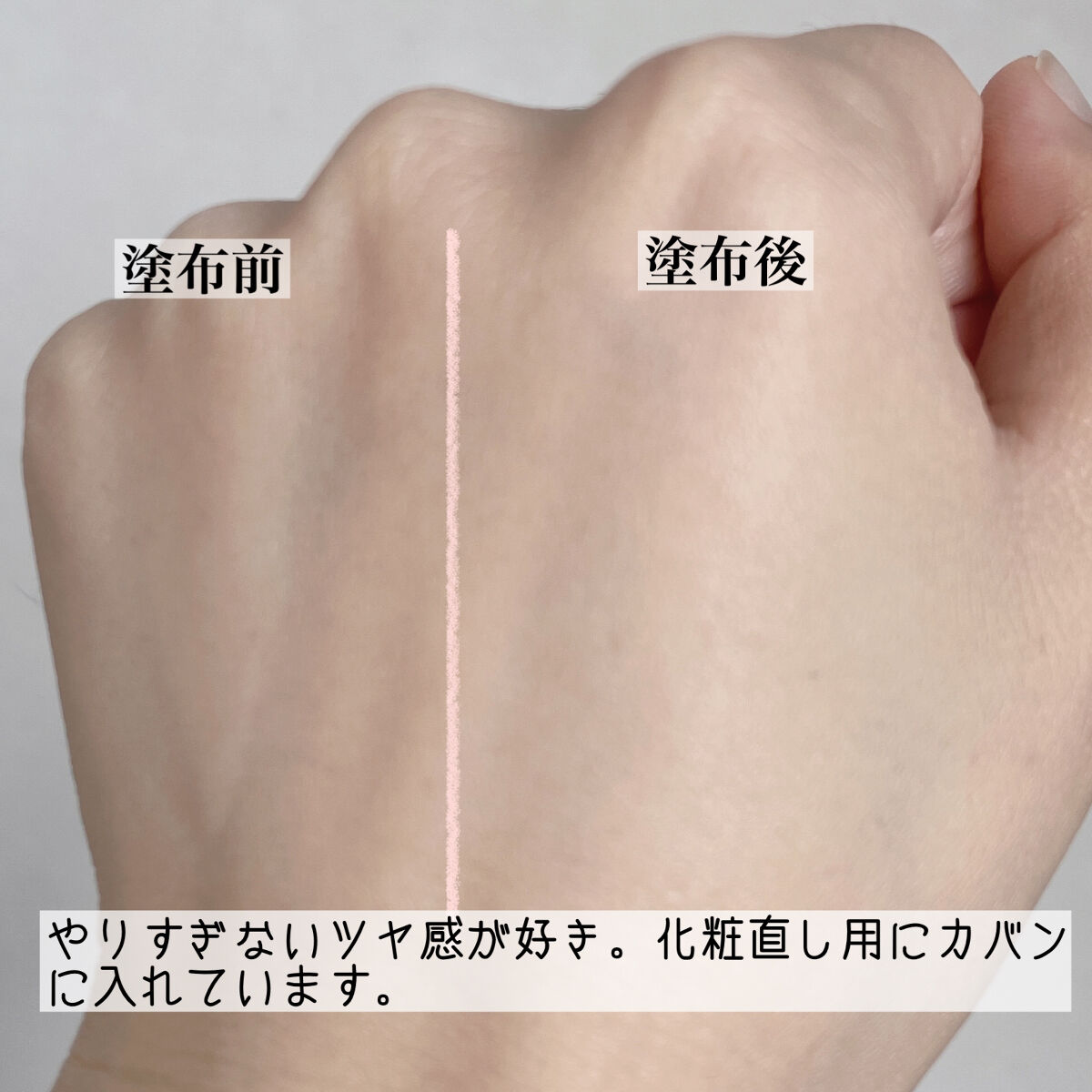 ザBB（カバー&モイストコーティング） EX-2/KATE/BBクリームを使ったクチコミ（3枚目）