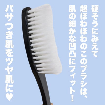 フェイスブラッシュ/IPSA/メイクブラシを使ったクチコミ(5枚目)