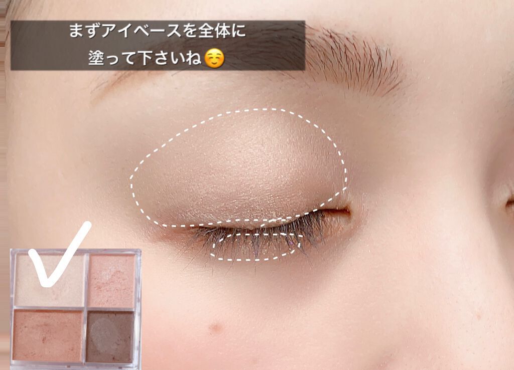 ヴィセ アヴァン シングルアイカラー/Visée/単色アイシャドウを使ったクチコミ(3枚目)