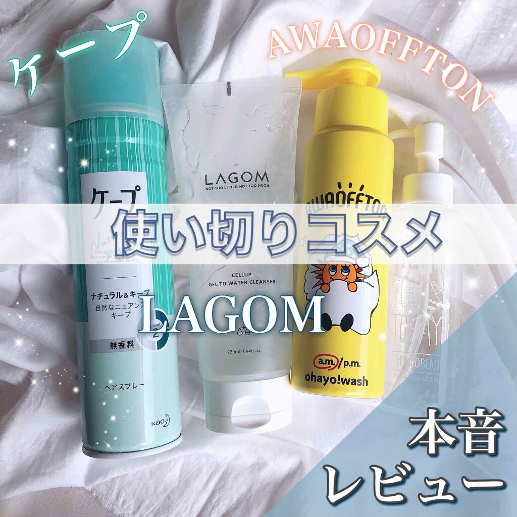 ナチュラル＆キープ 無香料/ケープ/ヘアスプレーを使ったクチコミ（1枚目）