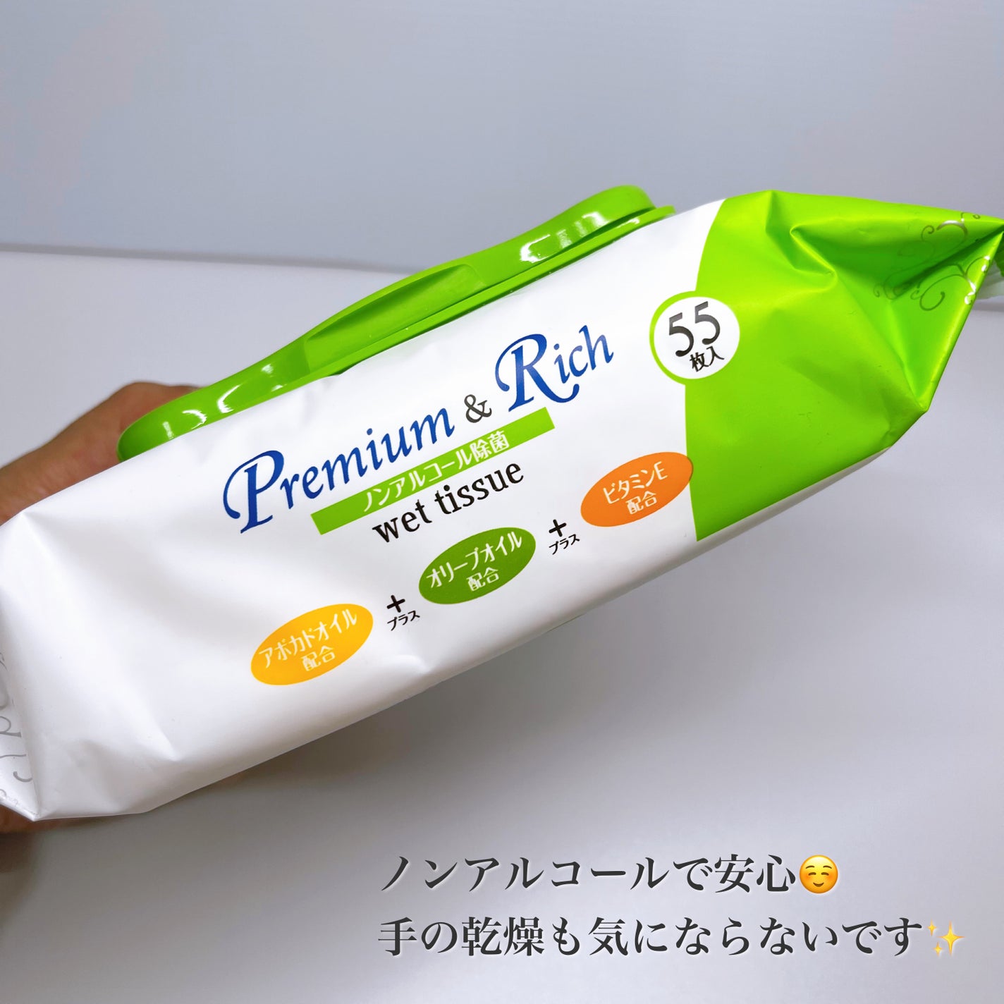 プレミアム&リッチ ノンアルコール除菌ウエットティッシュ/グローバル/ティッシュを使ったクチコミ(4枚目)