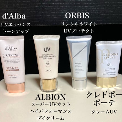 クレームUV/クレ・ド・ポー ボーテ/化粧下地を使ったクチコミ(2枚目)