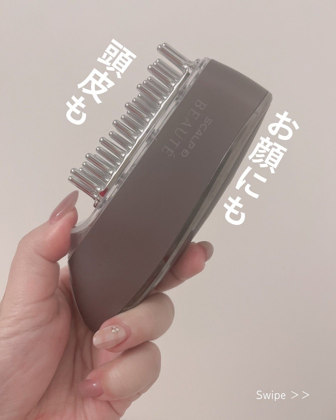 スカルプ電気ブラシ/アンファー(スカルプD)/美顔器・マッサージを使ったクチコミ(2枚目)