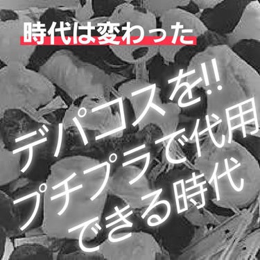 グロウフルールチークス/キャンメイク/パウダーチークを使ったクチコミ（1枚目）