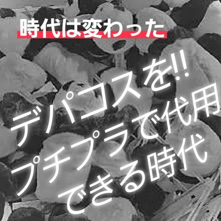 ラディアントクリーミーコンシーラー/NARS/リキッドコンシーラーを使ったクチコミ(1枚目)