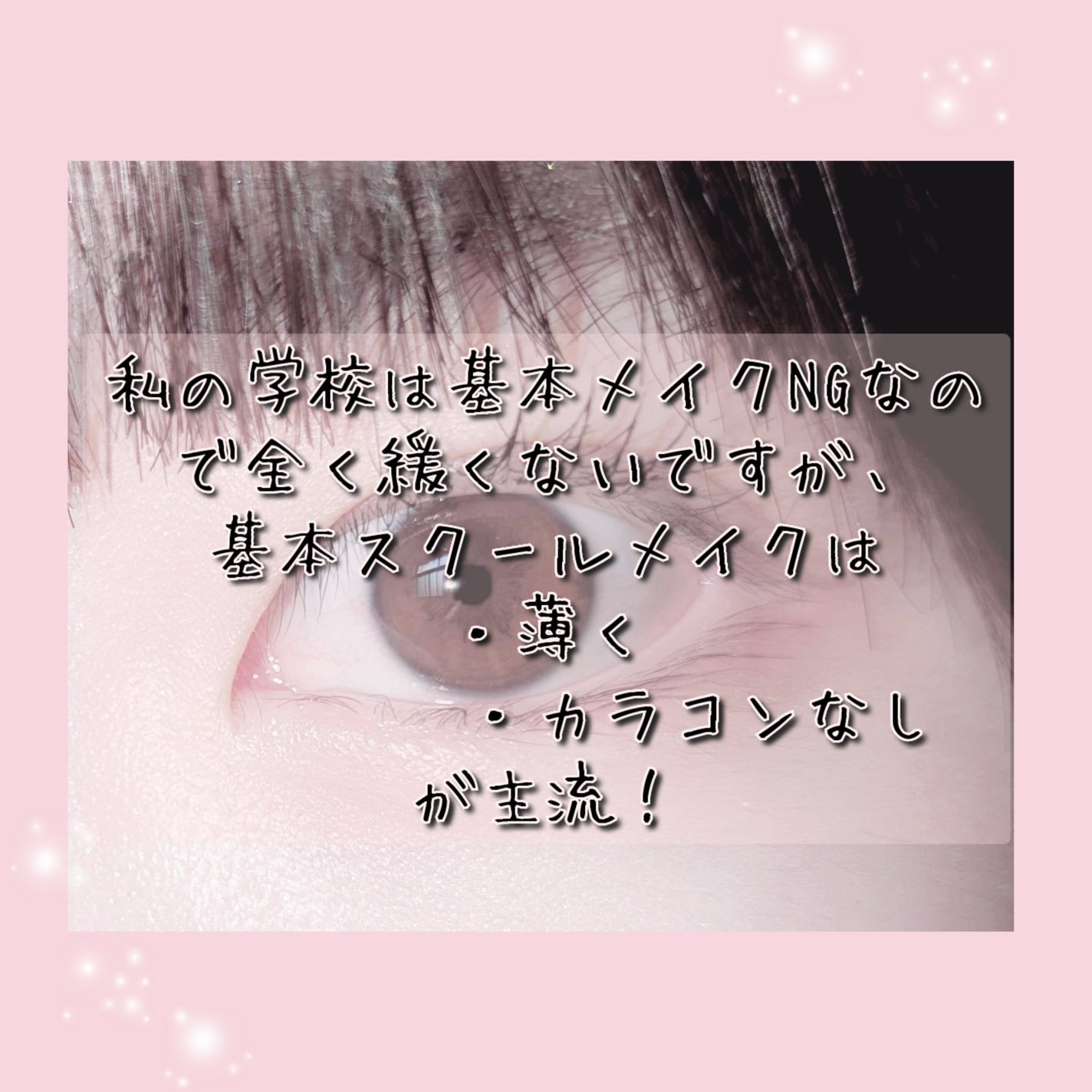 パーフェクトマルチアイズ/キャンメイク/アイシャドウパレットを使ったクチコミ(2枚目)