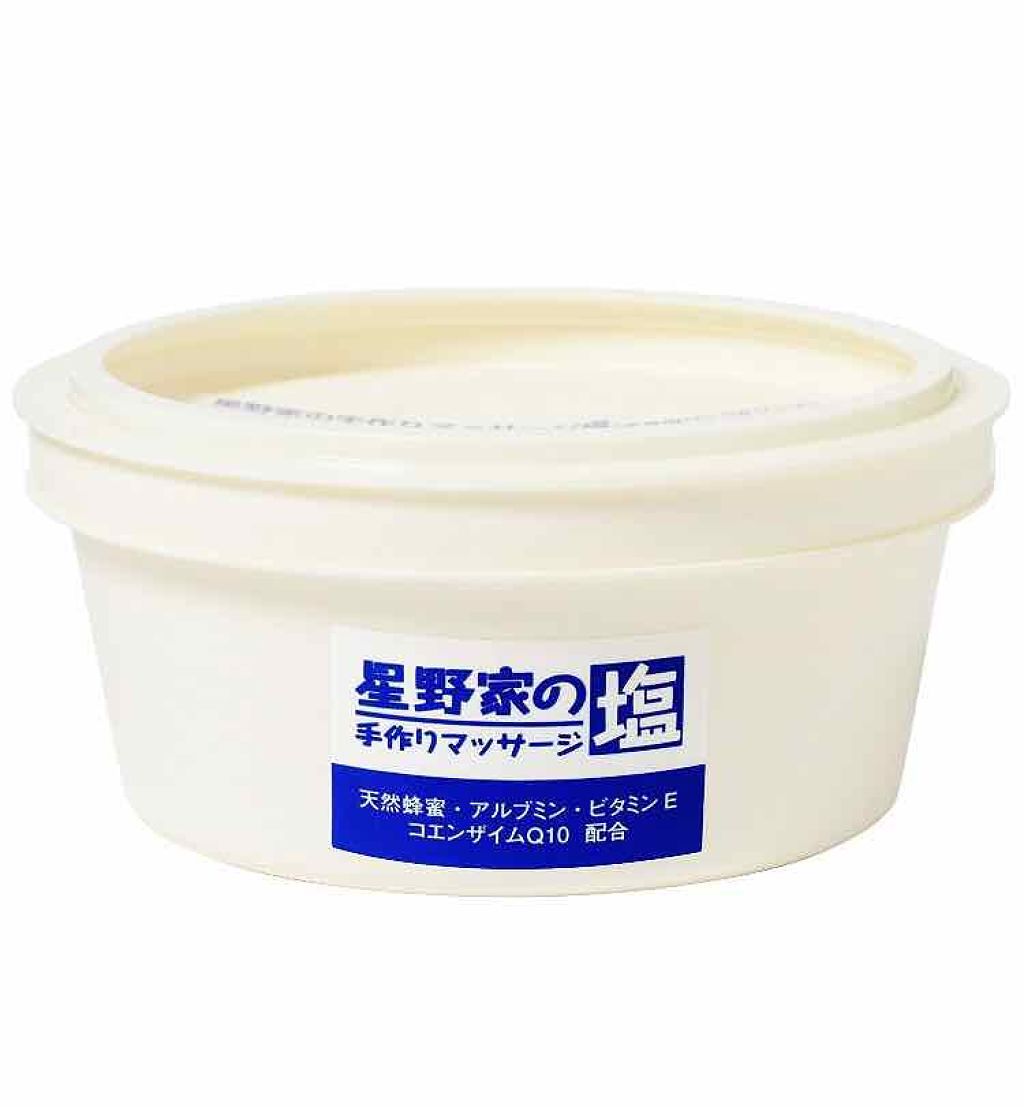 星野家の手作りマッサージ塩/星野家/ボディスクラブを使ったクチコミ（1枚目）