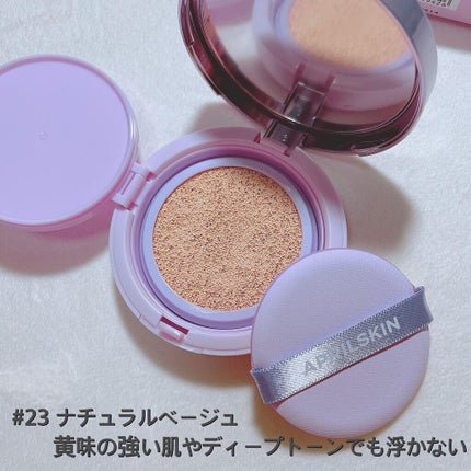 ウルトラスリムクッション+レフィルセット/APRILSKIN/クッションファンデーションを使ったクチコミ(2枚目)