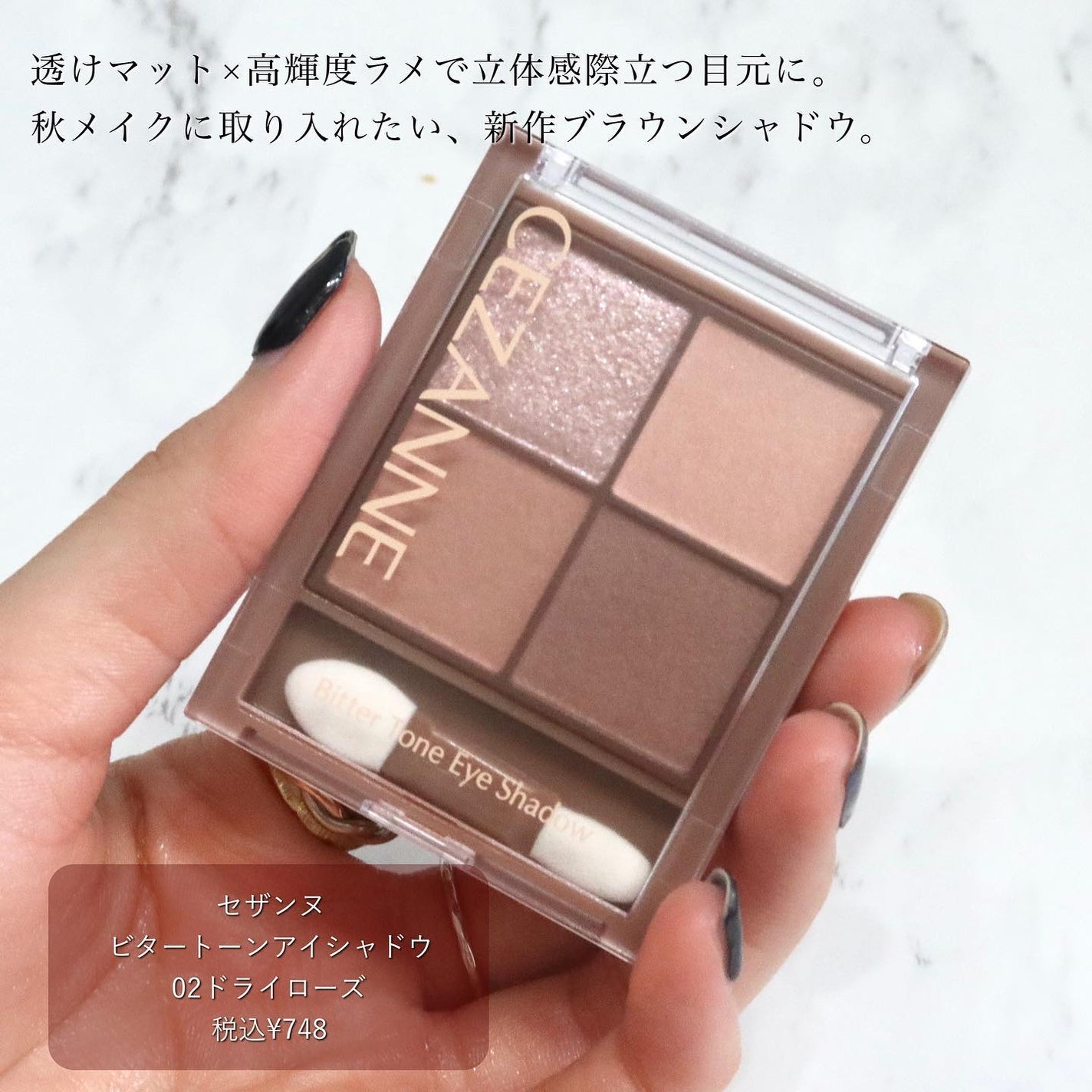 ウォータリーティントリップ/CEZANNE/リップティントを使ったクチコミ(2枚目)