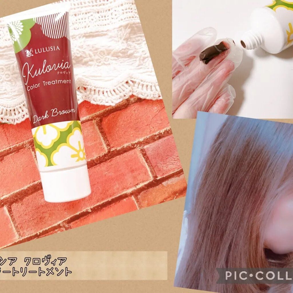 クロヴィア カラートリートメント/ルルシア/洗い流すヘアトリートメントを使ったクチコミ(3枚目)