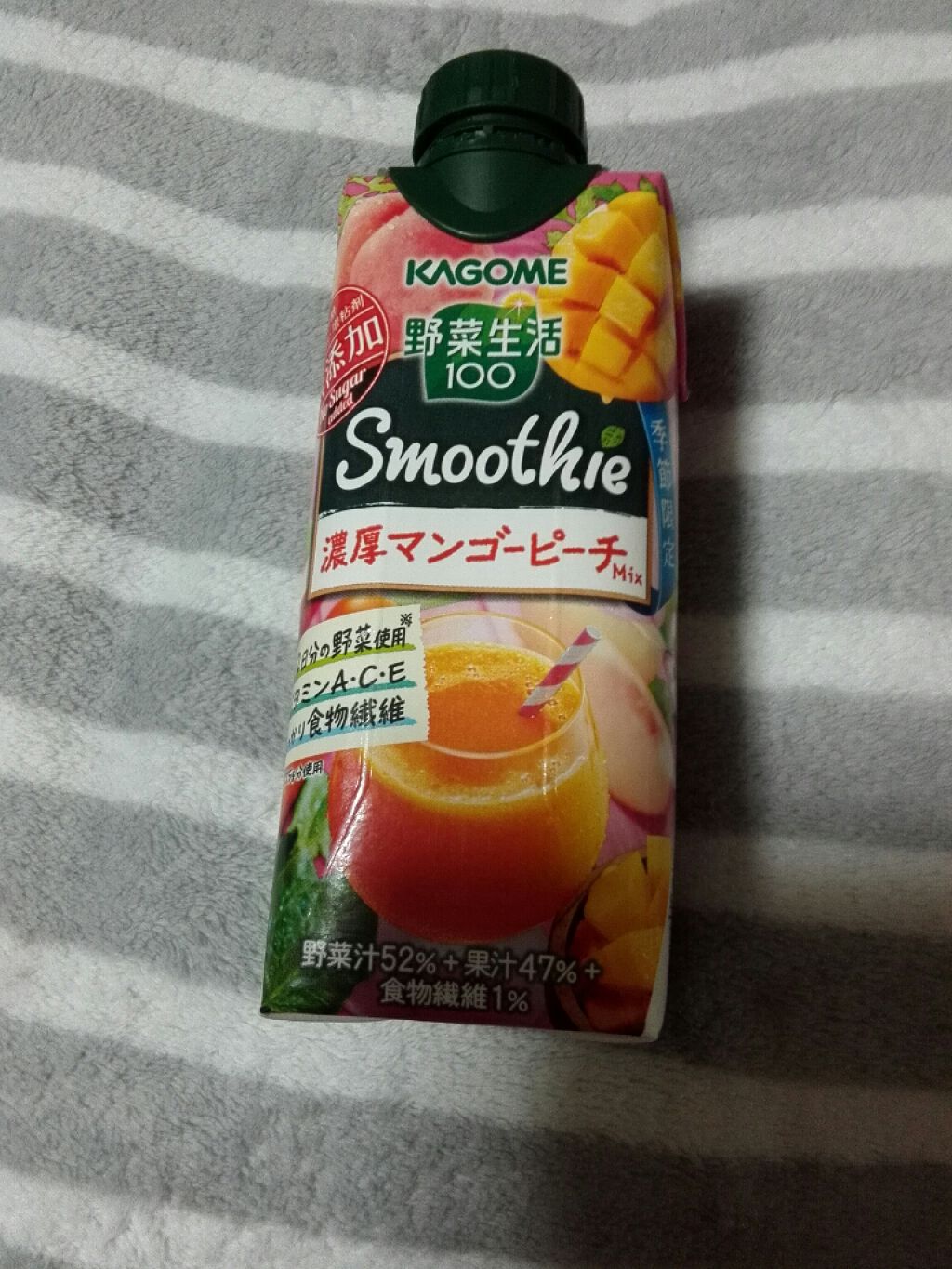 野菜生活100/野菜生活100/野菜ジュースを使ったクチコミ(1枚目)