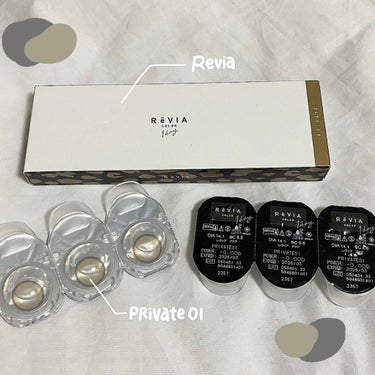 ReVIA 1day [COLOR] PRIVATE 01（プライベート 01）/ReVIA/ワンデー（１DAY）カラコンを使ったクチコミ（1枚目）