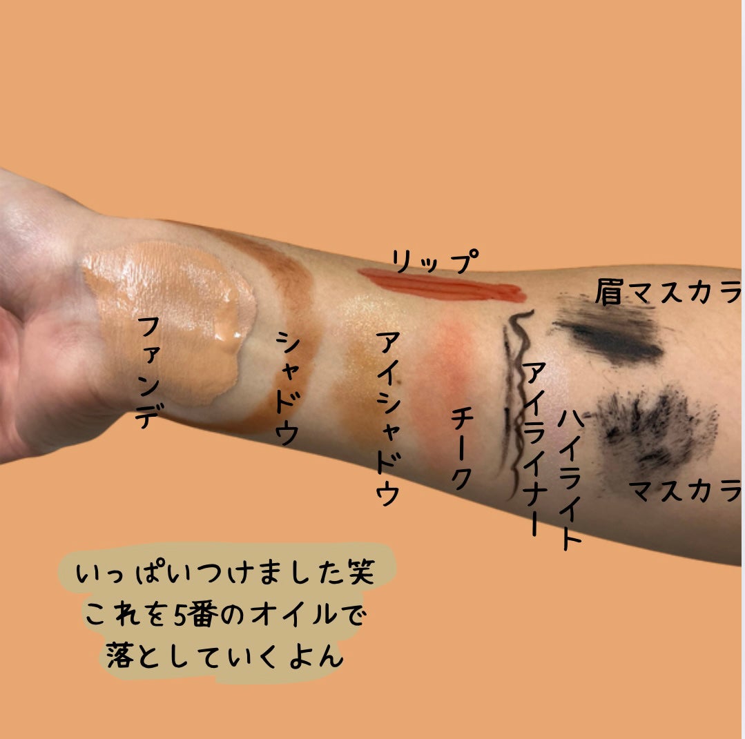 5番 白玉グルタチオンCアロママッサージクレンジング/numbuzin/オイルクレンジングを使ったクチコミ(3枚目)