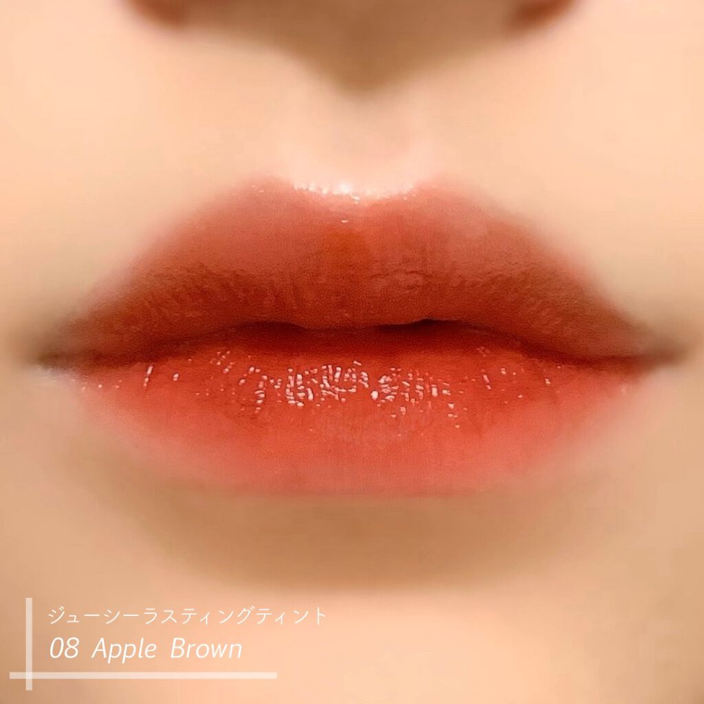 ジューシーラスティングティント/rom&nd/リップティントを使ったクチコミ(3枚目)