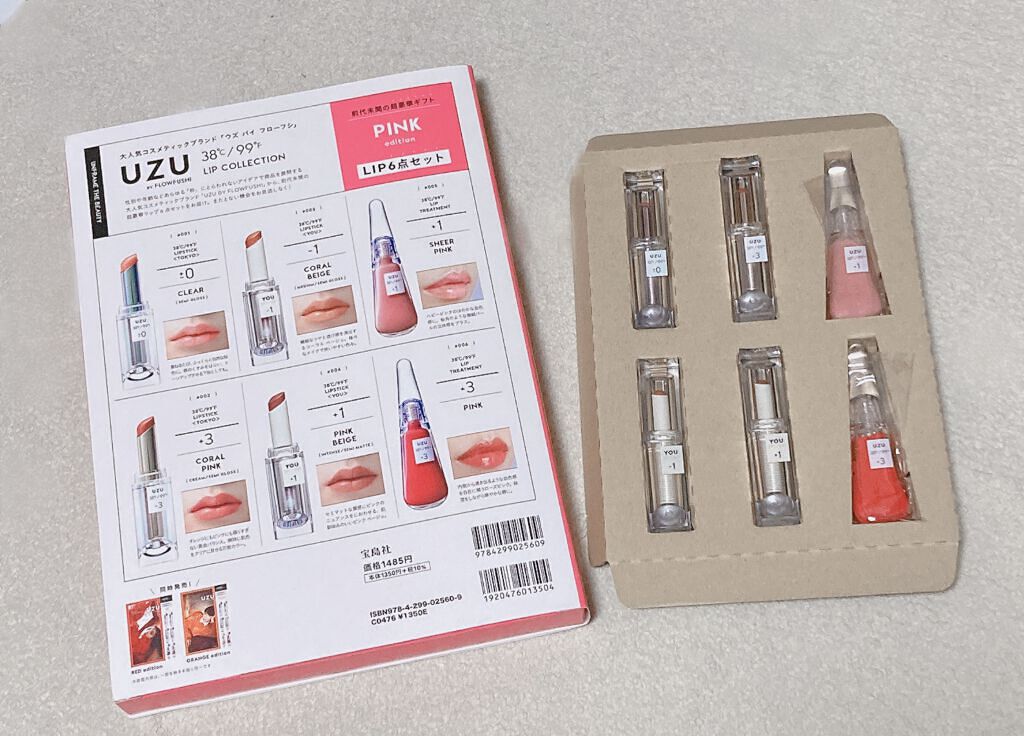 とまと on LIPS 「自分用メモuzuのやつ届いた!!ほんとにちゃんと6点入ってたよ..」(2枚目)