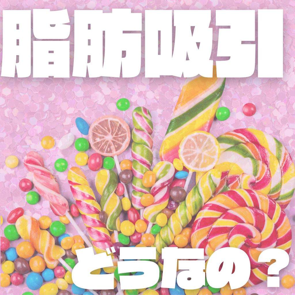 サントリー天然水/サントリー/ミネラルウォーターを使ったクチコミ（1枚目）