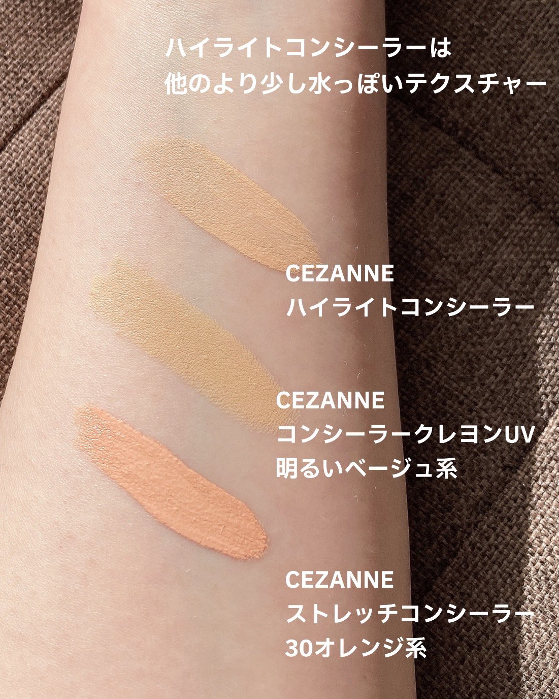 コンシーラークレヨンUV/CEZANNE/ペンシルコンシーラーを使ったクチコミ（2枚目）