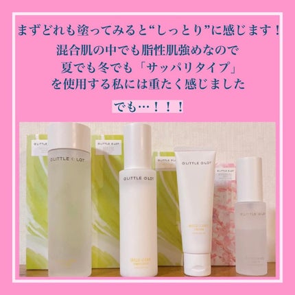 マイルドケア クリーム/a LITTLE a LOT(ア リトル ア ロット)/フェイスクリームを使ったクチコミ(7枚目)