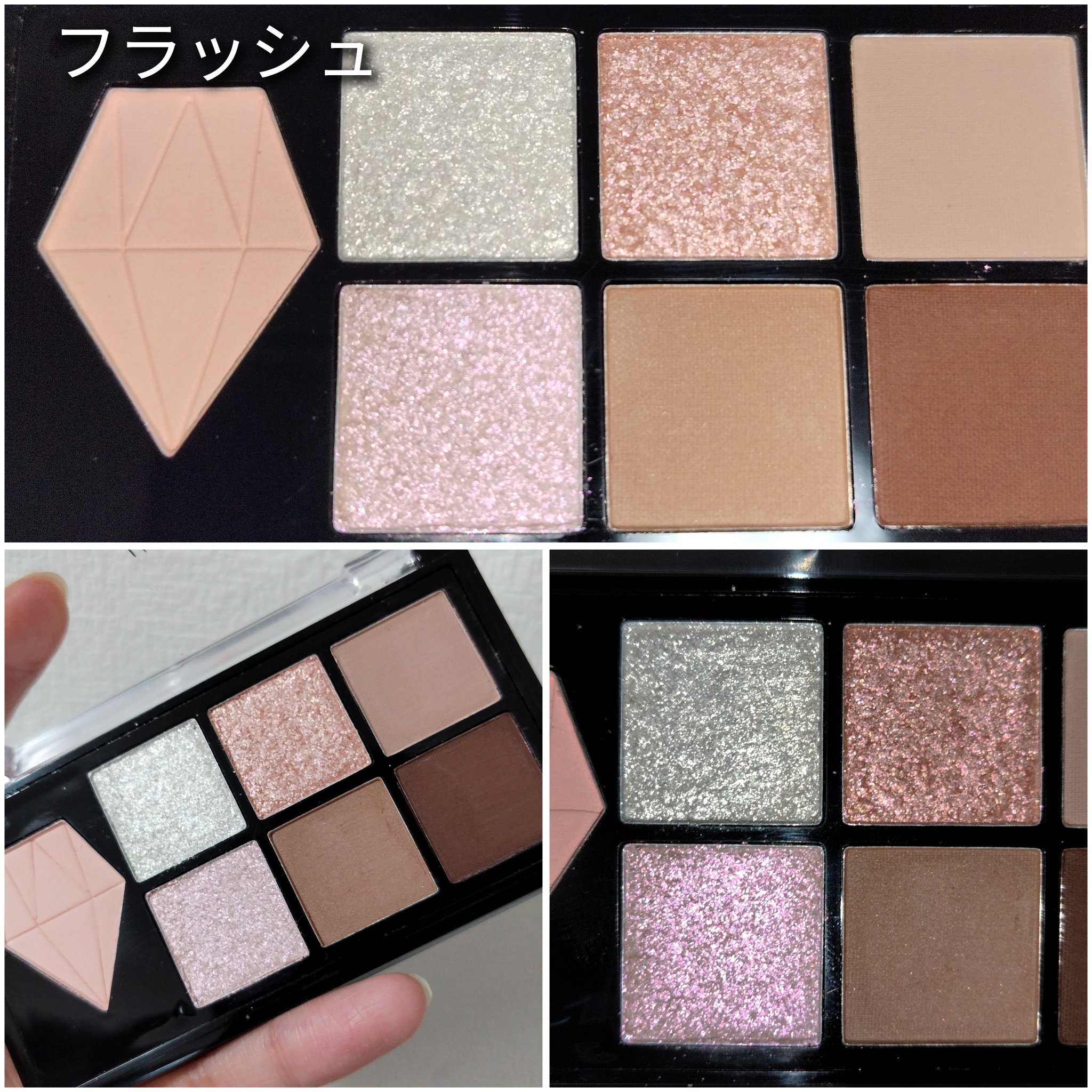 UGT マルチパーパスアイパレット/U R GLAM/アイシャドウパレットを使ったクチコミ（3枚目）