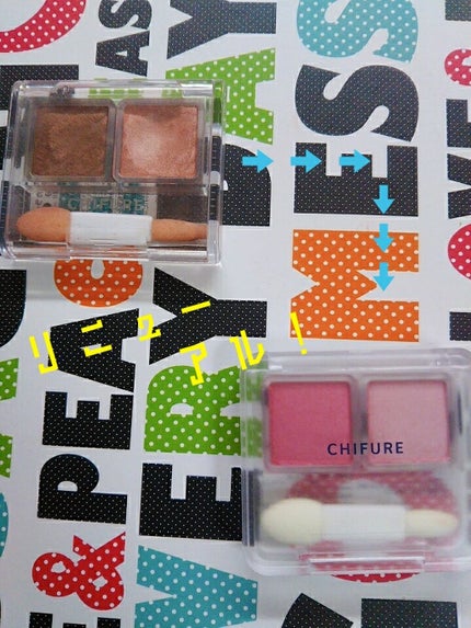 グラデーション アイシャドウ/ちふれ/アイシャドウパレットを使ったクチコミ(2枚目)