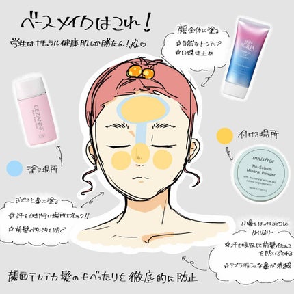 ナチュラル チークN/CEZANNE/パウダーチークを使ったクチコミ(2枚目)