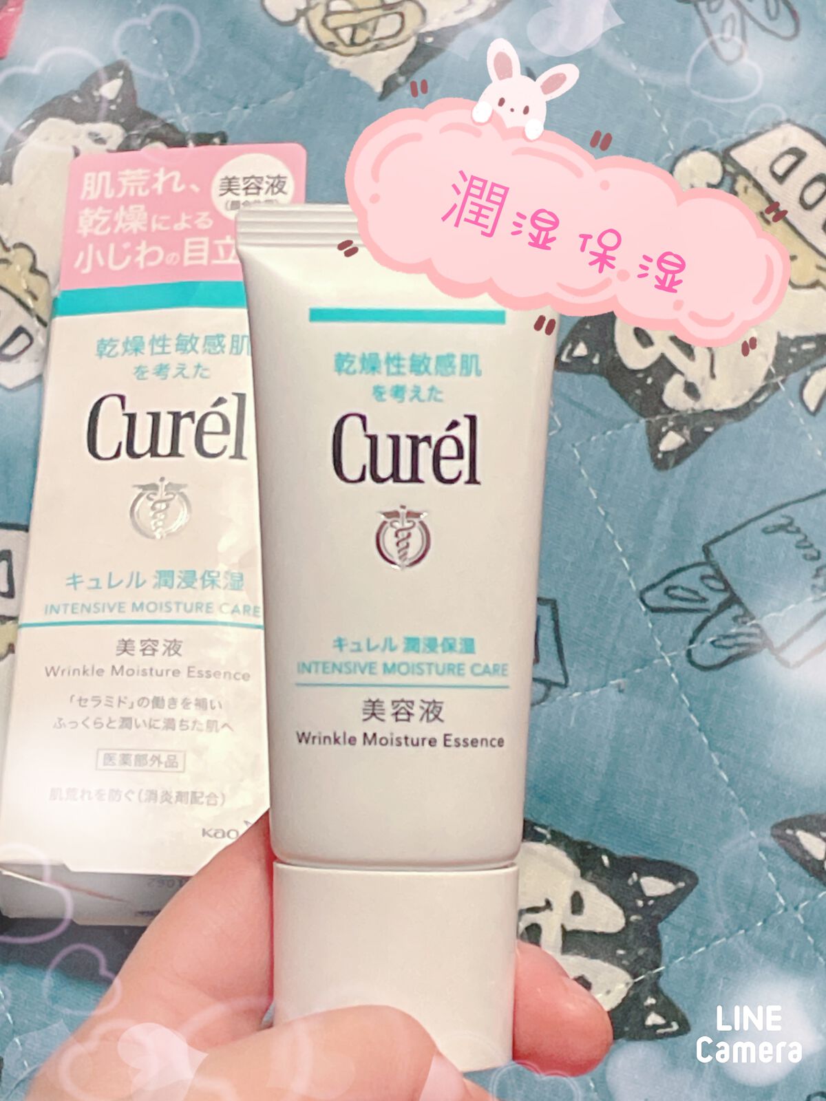 潤浸保湿 美容液/キュレル/美容液を使ったクチコミ（2枚目）