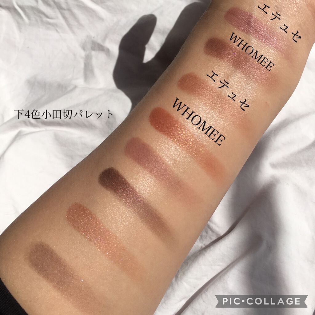 ショコラスウィート アイズ/リンメル ロンドン/アイシャドウパレットを使ったクチコミ(3枚目)