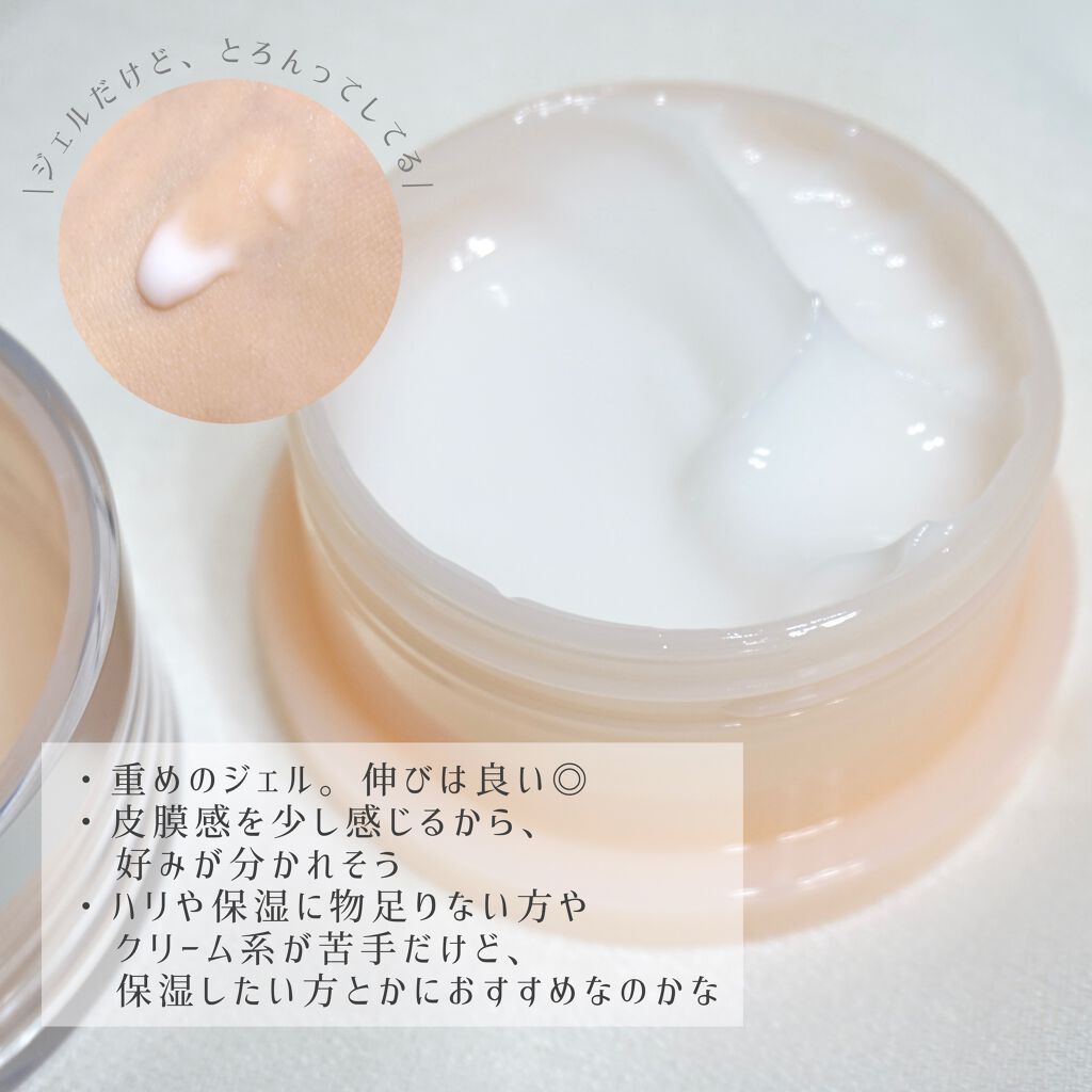 プレミアリフト オールインワン/CANADEL/オールインワン化粧品を使ったクチコミ（2枚目）