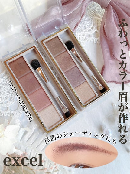 カラーエディットパウダーブロウ/excel/パウダーアイブロウを使ったクチコミ(1枚目)