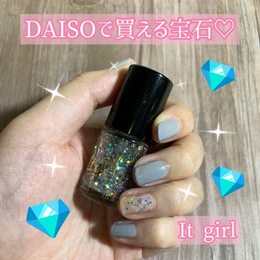 ITGグリッターネイル/DAISO/マニキュアを使ったクチコミ（1枚目）