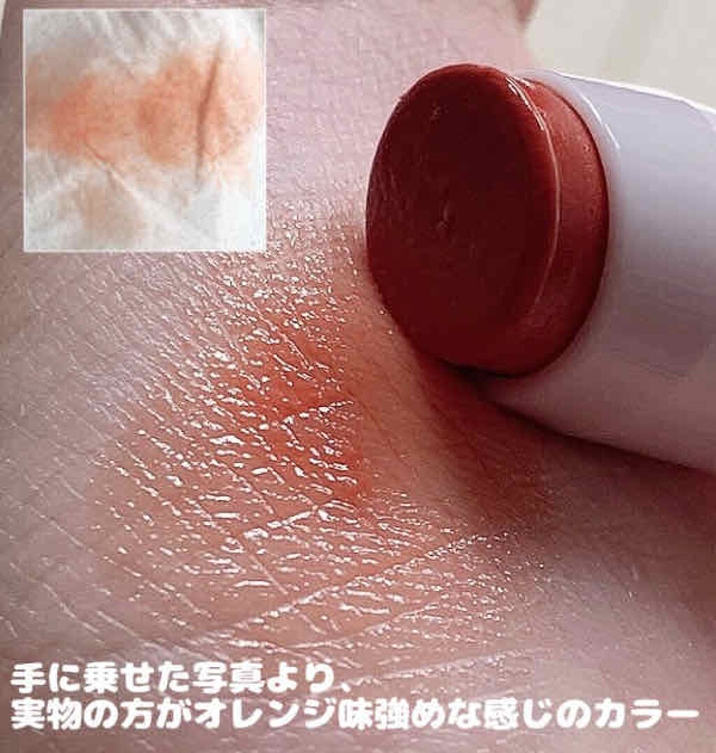 ステイオンバームルージュ/キャンメイク/口紅を使ったクチコミ（2枚目）