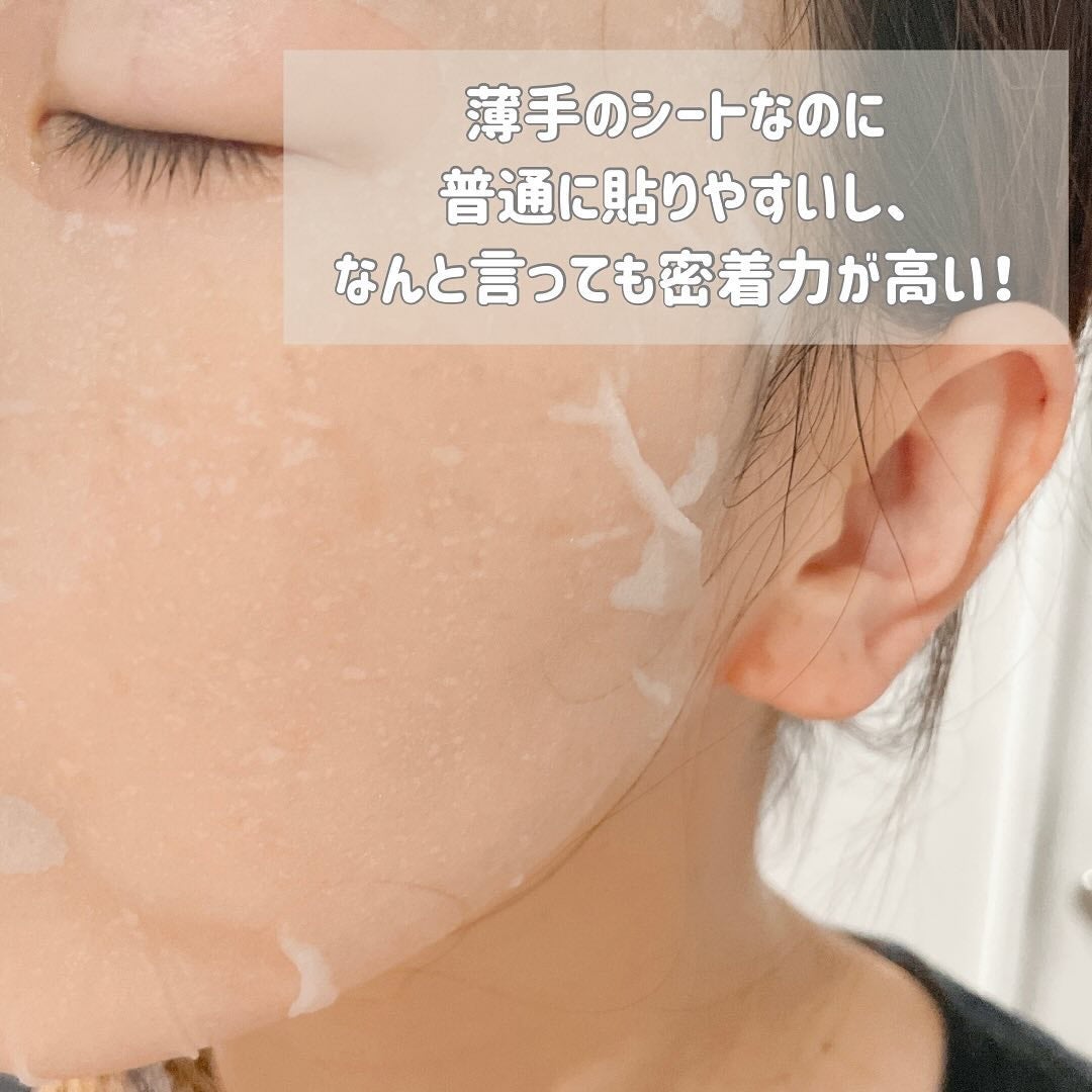 クリアターン ごめんね素肌 おめざめスイッチマスク/クリアターン/シートマスク・パックを使ったクチコミ(5枚目)
