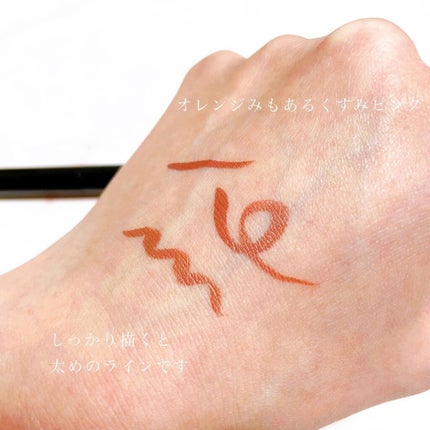 コンシャスライナーカラー/KATE/リキッドアイライナーを使ったクチコミ(4枚目)