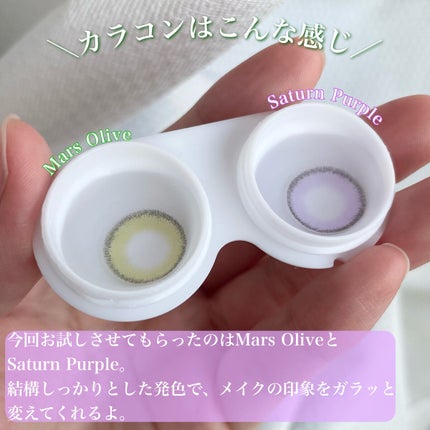 Cosmoz/otr/カラーコンタクトレンズを使ったクチコミ(3枚目)