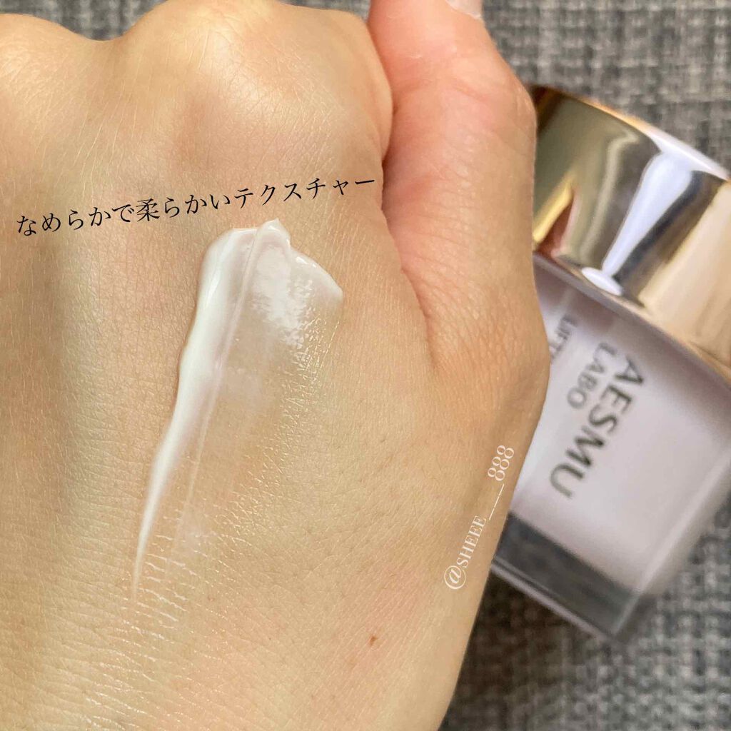 リフティングMU クリーム/AESMU LABO/フェイスクリームを使ったクチコミ（3枚目）