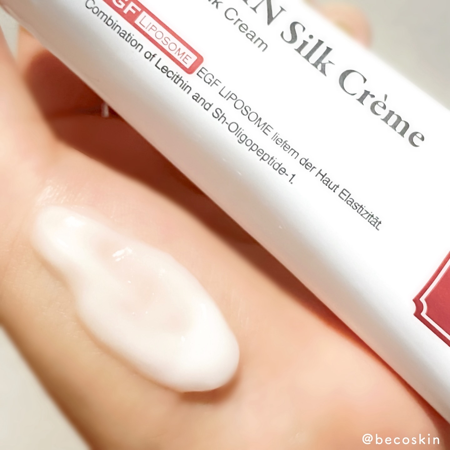 シルククリーム/エルツティン/美容液を使ったクチコミ（2枚目）