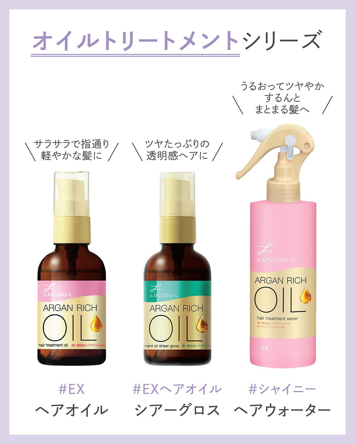 ルシードエル公式アカウント on LIPS 「空気が乾燥する時期の静電気😵💫⚡️髪が絡まりやすくなったり、..」(3枚目)